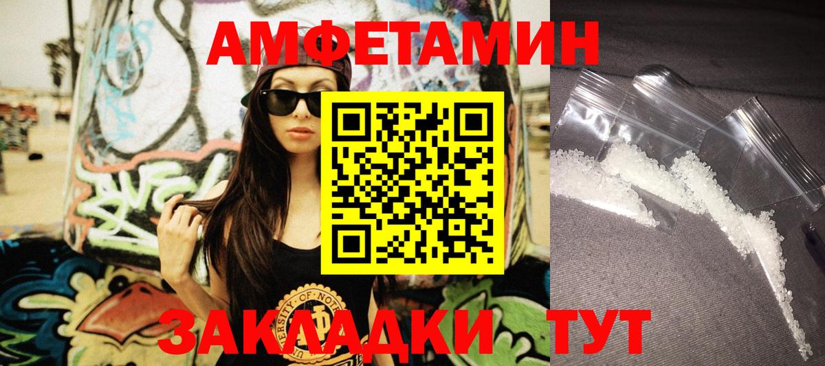 АМФ 98% Ижевск