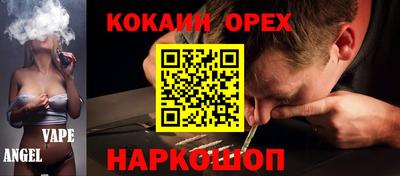 МДМА Кумертау