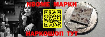 МДМА Кумертау