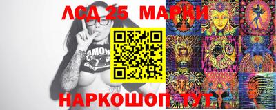 марки lsd Кунгур