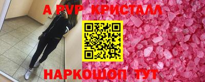 apvp Кулебаки