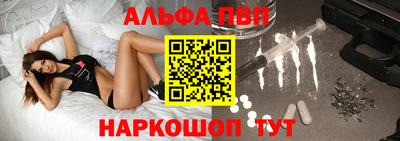 apvp Кулебаки