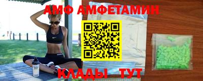 apvp Кулебаки