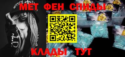 МДМА Кумертау