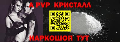 МДМА Кумертау
