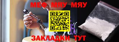 МДМА Кумертау