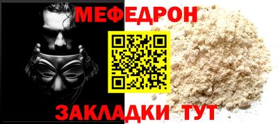 МДМА Кумертау