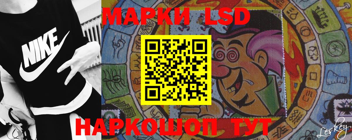 Ижевск  ЛСД экстази ecstasy  ЛСД экстази ecstasy  Вход с VPN 