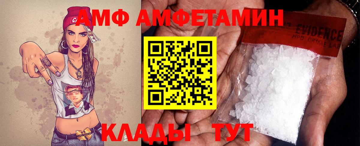 Метамфетамин пудра Ижевск