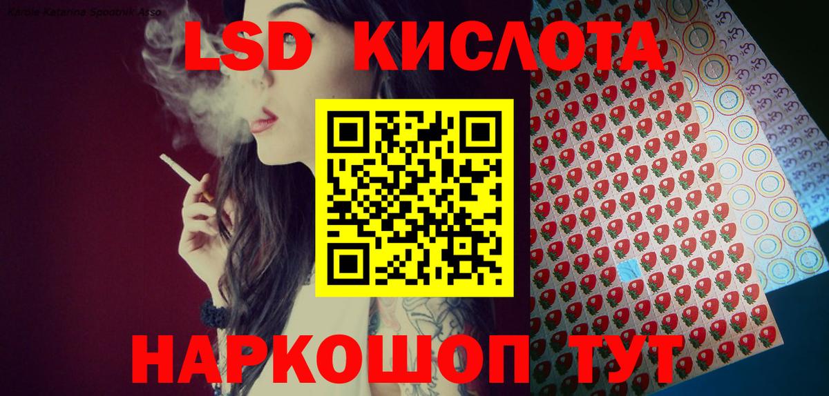 Марки N-bome 1,8мг  Вход с VPN  Марки N-bome 1,8мг  Ижевск 