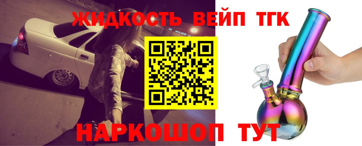 Ижевск  Дистиллят ТГК гашишное масло  ТГК гашишное масло  Вход с VPN 