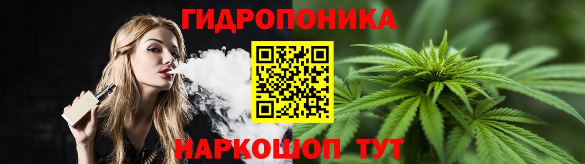 Каннабис семена  Вход с VPN  Бошки Шишки Ganja  Ижевск  Шишки марихуана план 